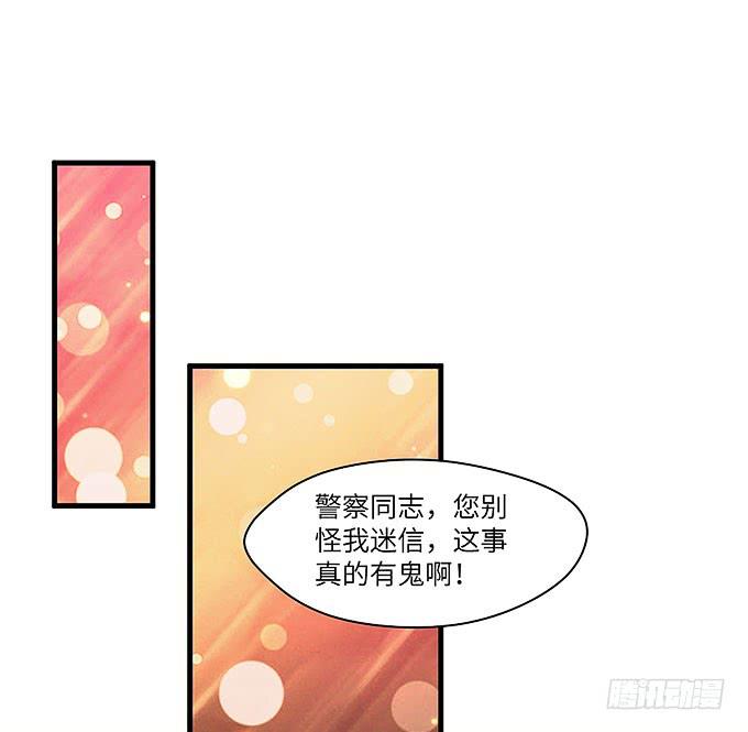 受辱的女孩！2