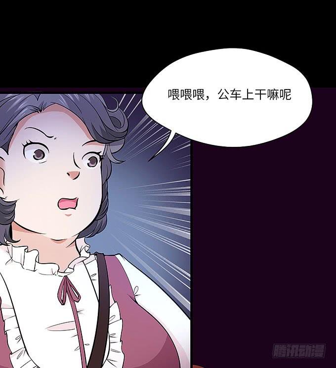 受辱的女孩！20