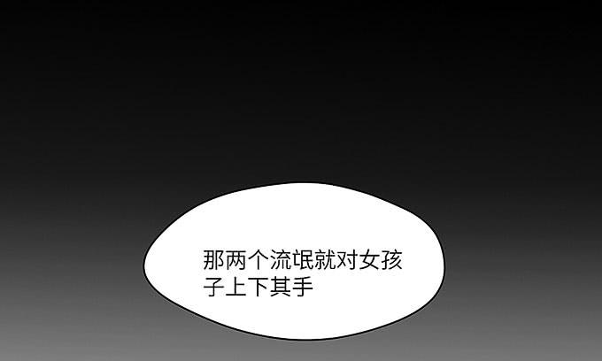 受辱的女孩！24