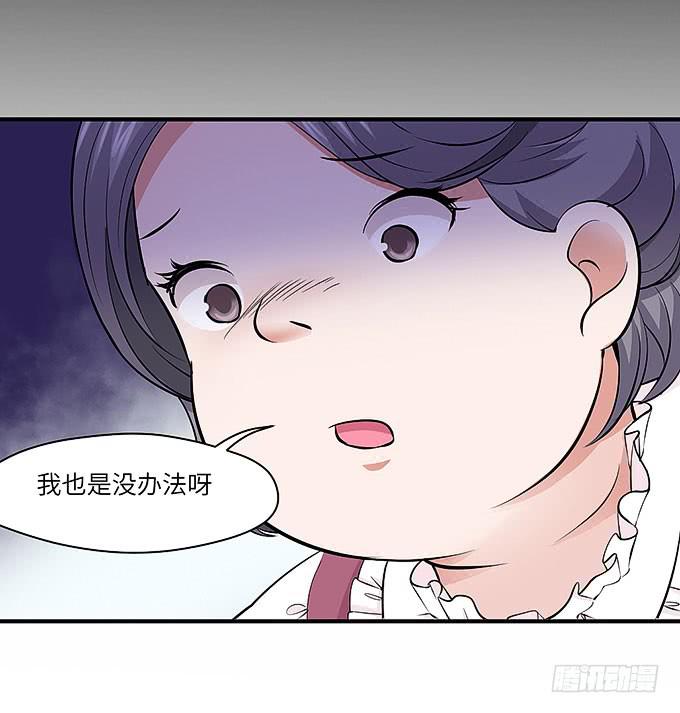 受辱的女孩！25