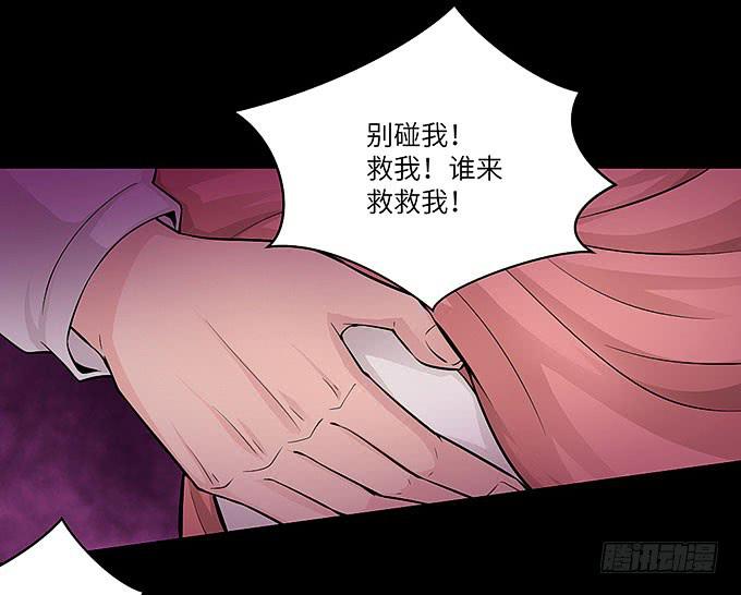 受辱的女孩！27