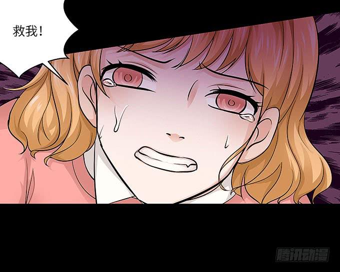 受辱的女孩！28