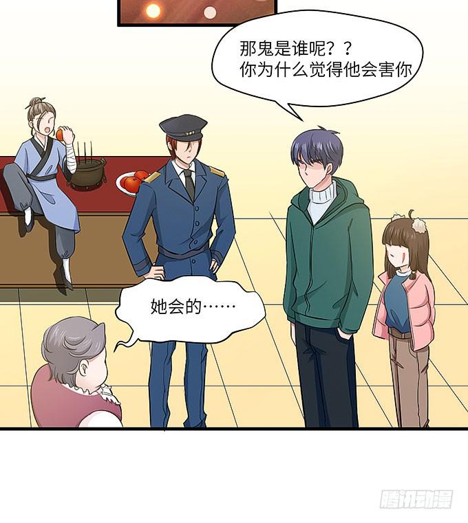 受辱的女孩！3