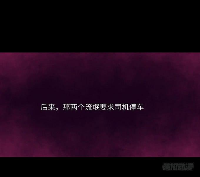 受辱的女孩！32