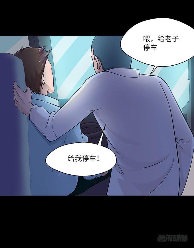 受辱的女孩！33