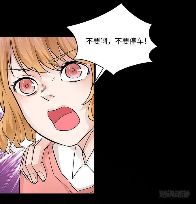 受辱的女孩！34