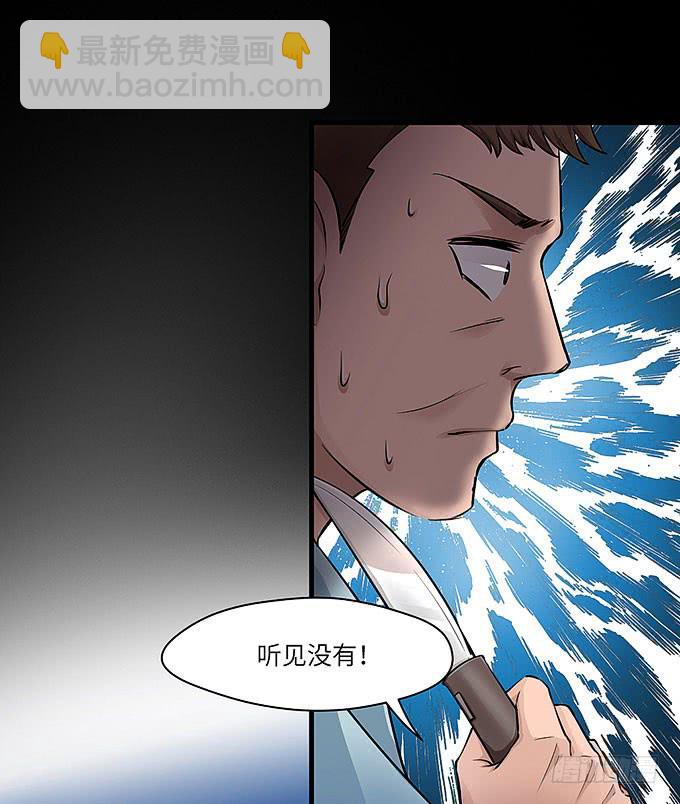 受辱的女孩！35
