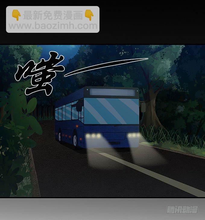 受辱的女孩！37