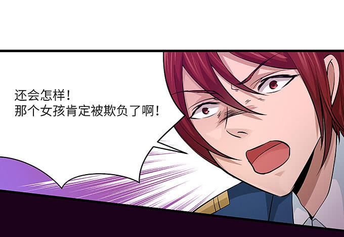 受辱的女孩！39