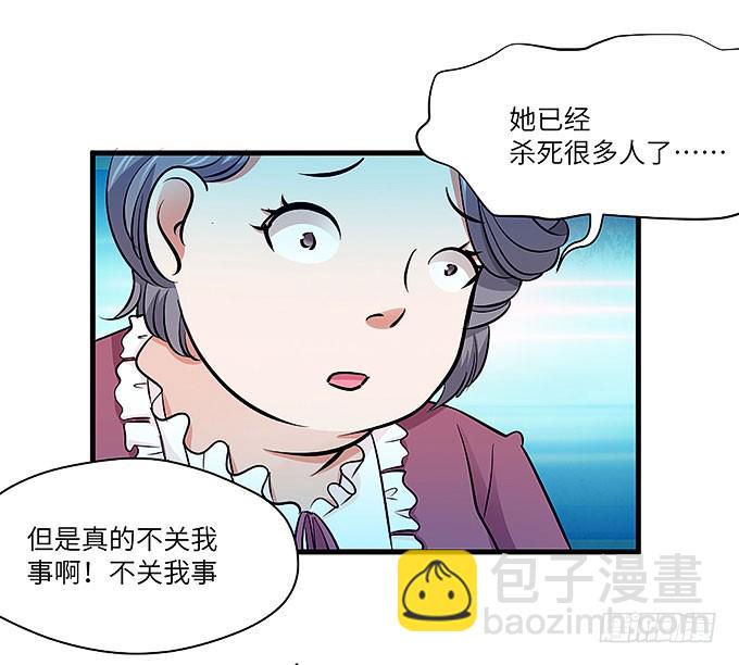 受辱的女孩！4