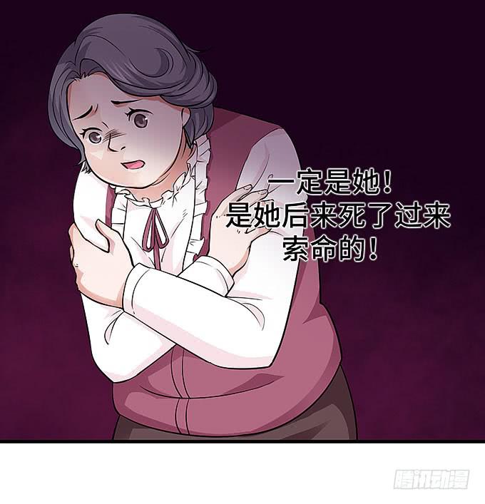 受辱的女孩！40
