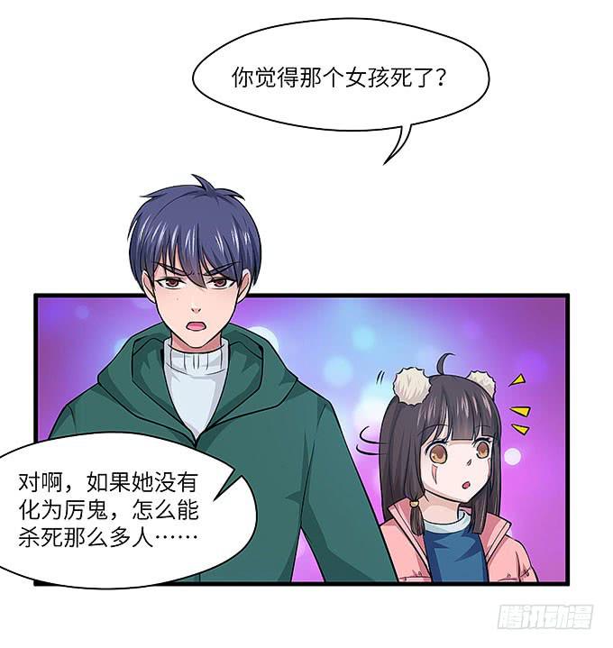 受辱的女孩！41