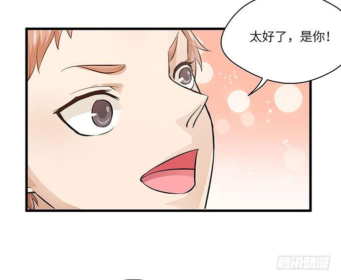 受辱的女孩！44