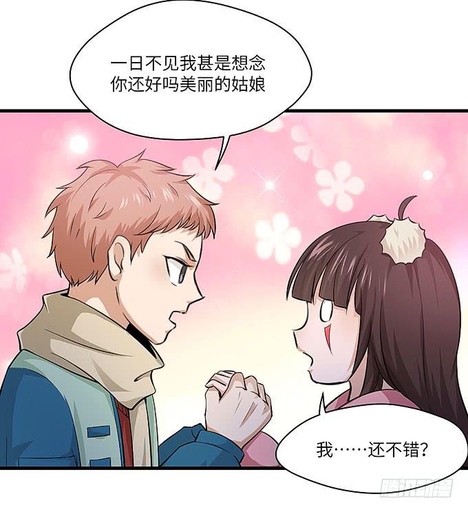 受辱的女孩！45