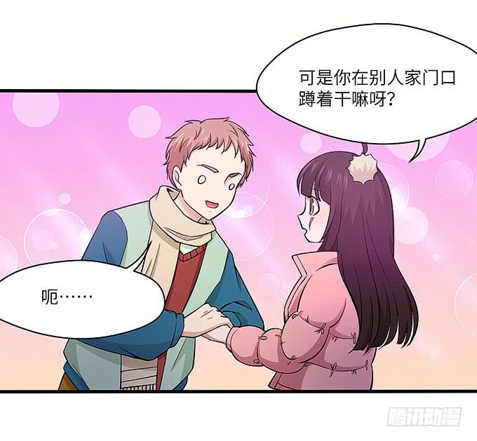 受辱的女孩！46