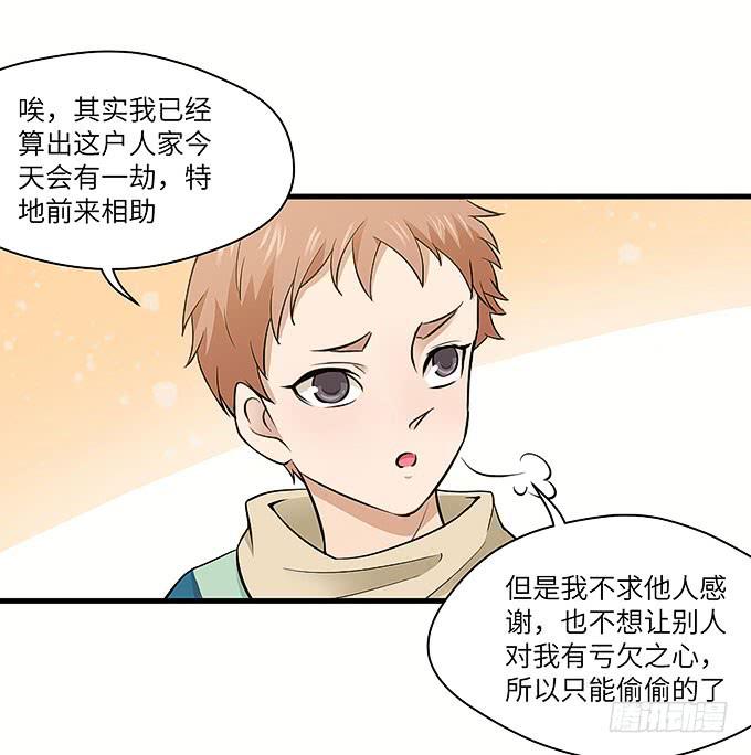 受辱的女孩！47