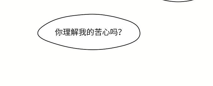 受辱的女孩！48