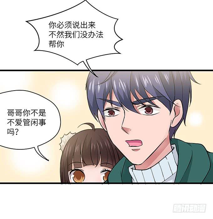 受辱的女孩！5
