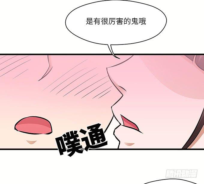 受辱的女孩！55