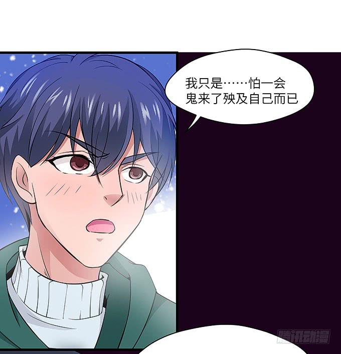 受辱的女孩！6