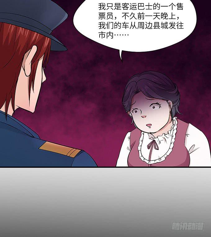 受辱的女孩！7