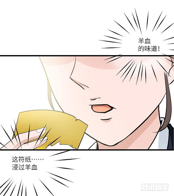 是时候算账了！0