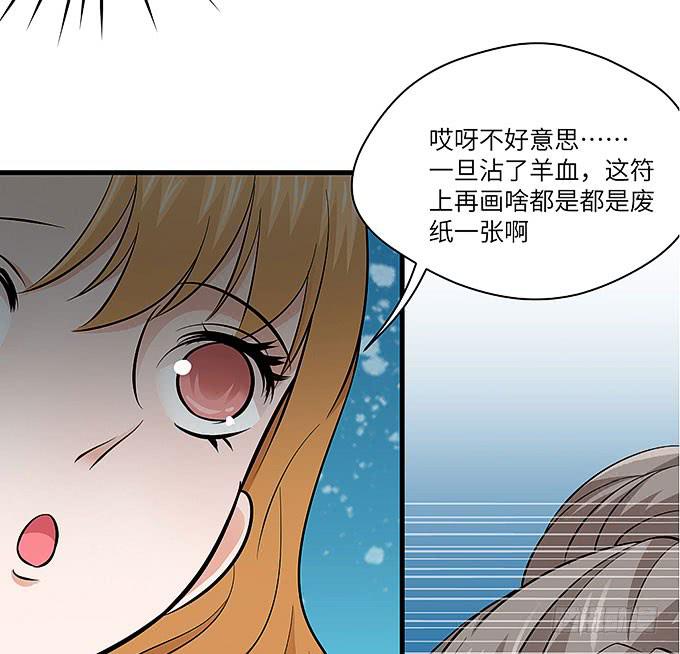 是时候算账了！1