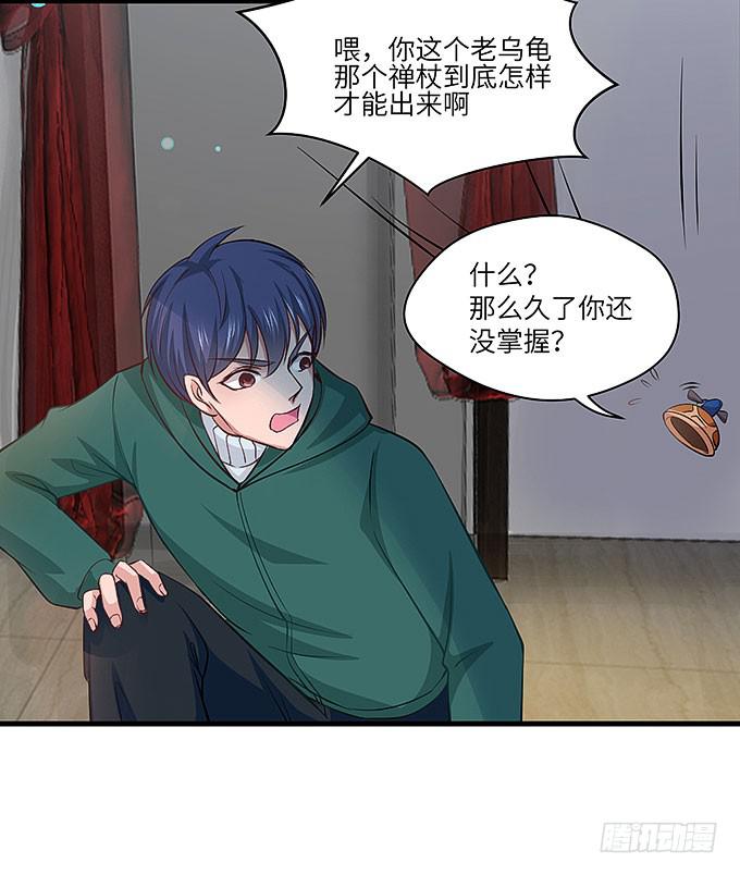 是时候算账了！12