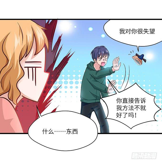 是时候算账了！13