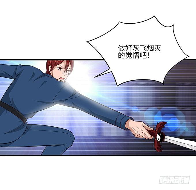 是时候算账了！15