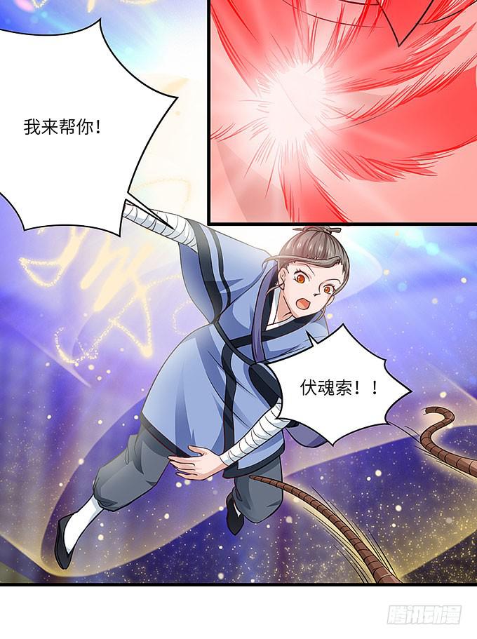 是时候算账了！19