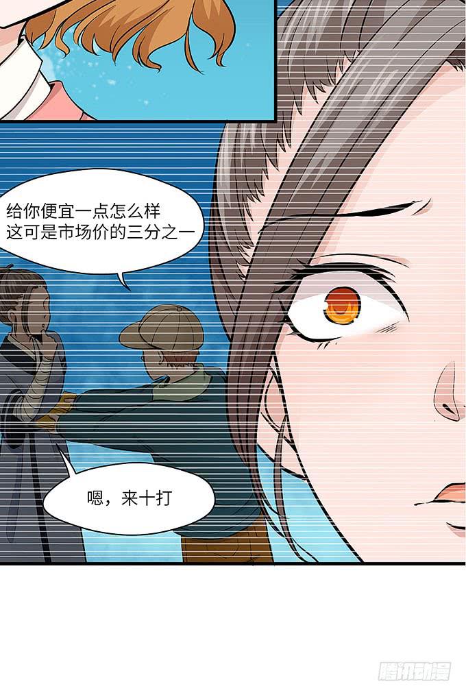 是时候算账了！2
