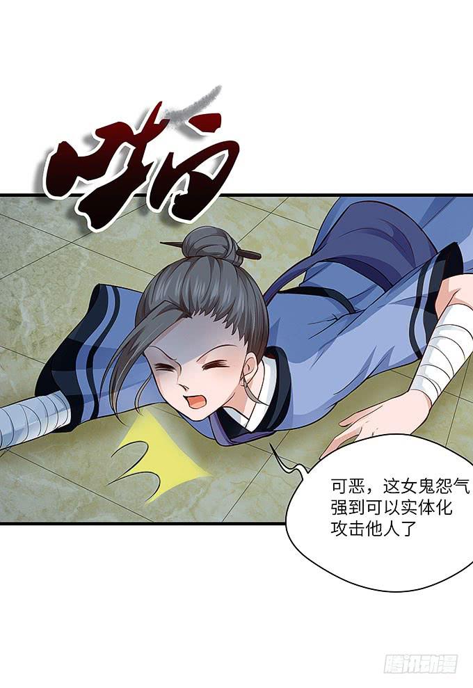 是时候算账了！24