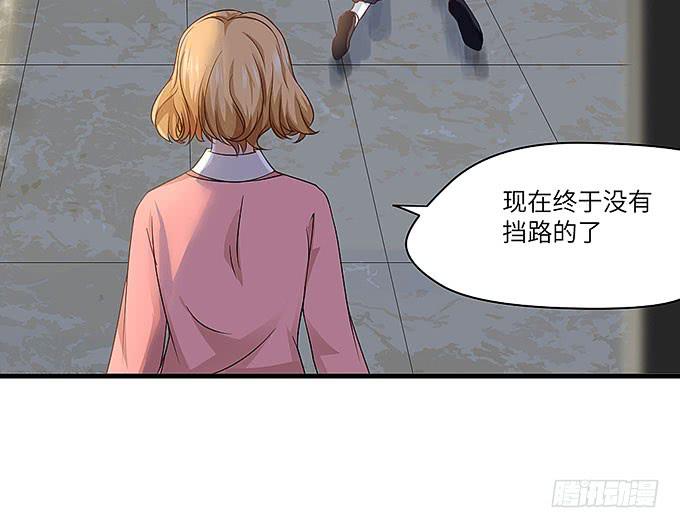 是时候算账了！26
