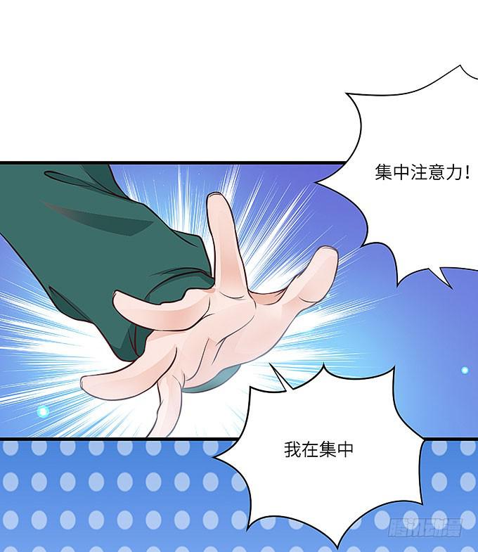 是时候算账了！28