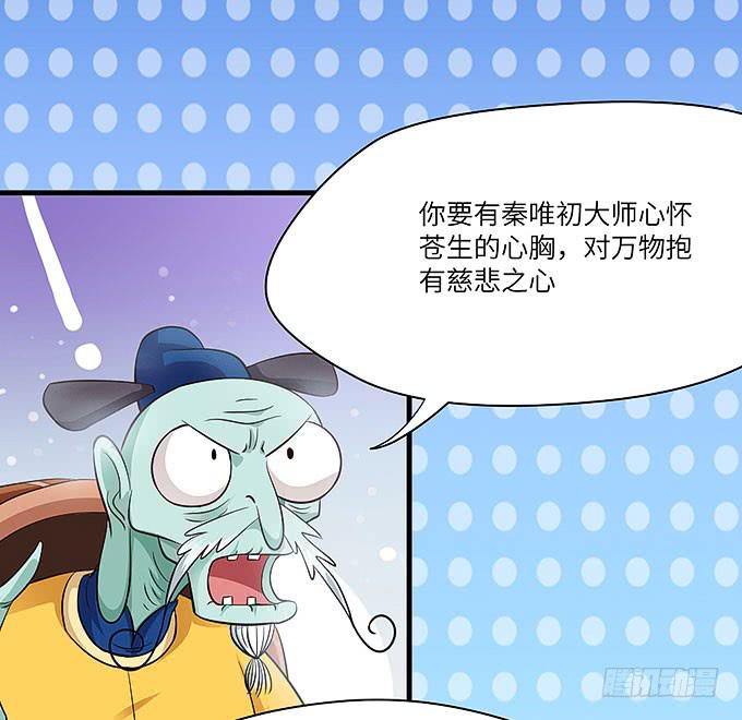 是时候算账了！29