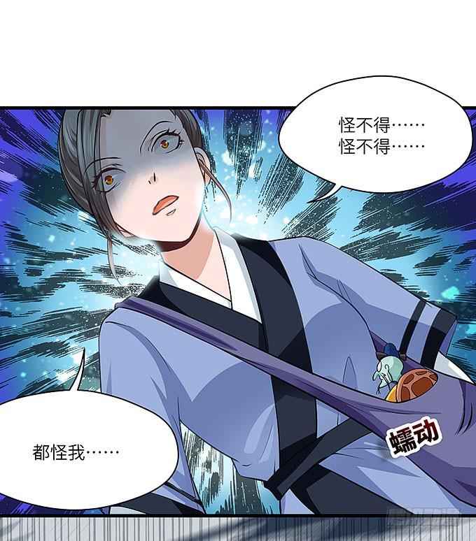 是时候算账了！3