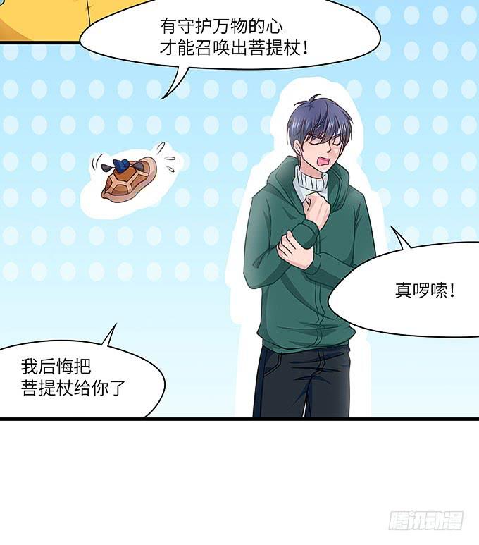是时候算账了！30