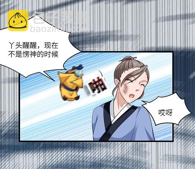 是时候算账了！4