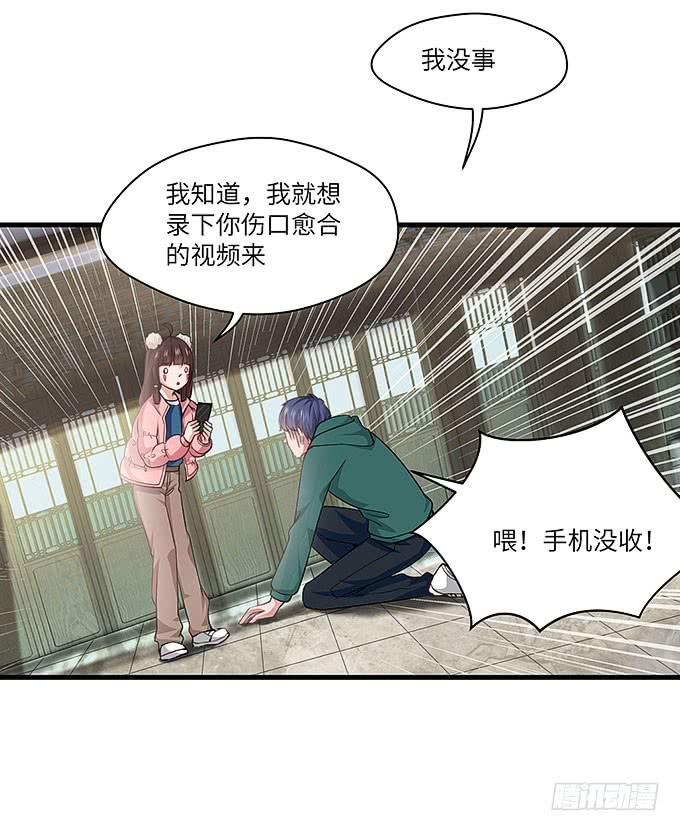 是时候算账了！8