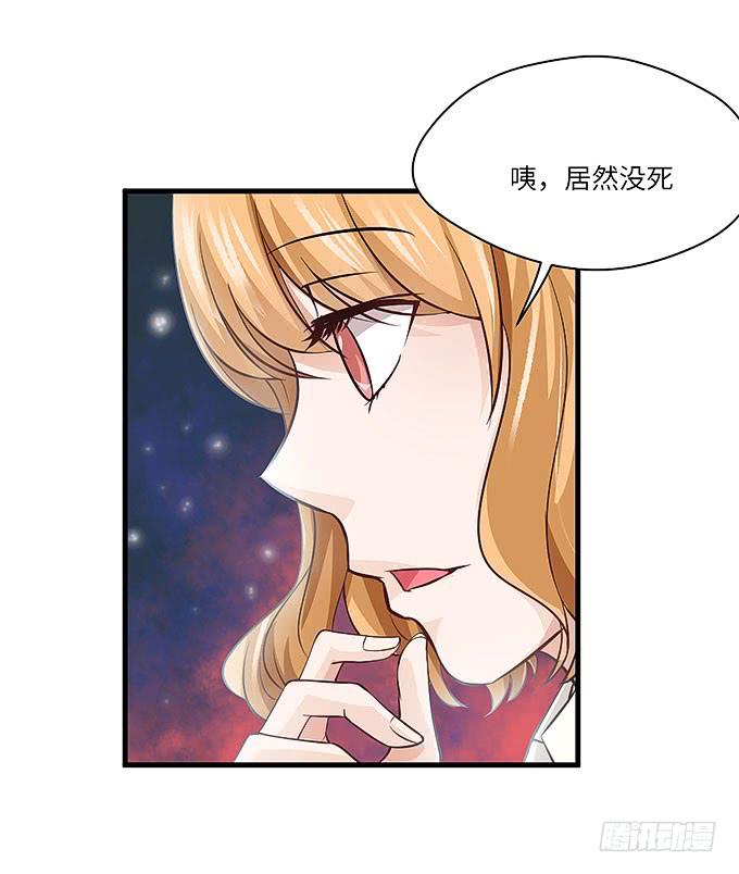 是时候算账了！9