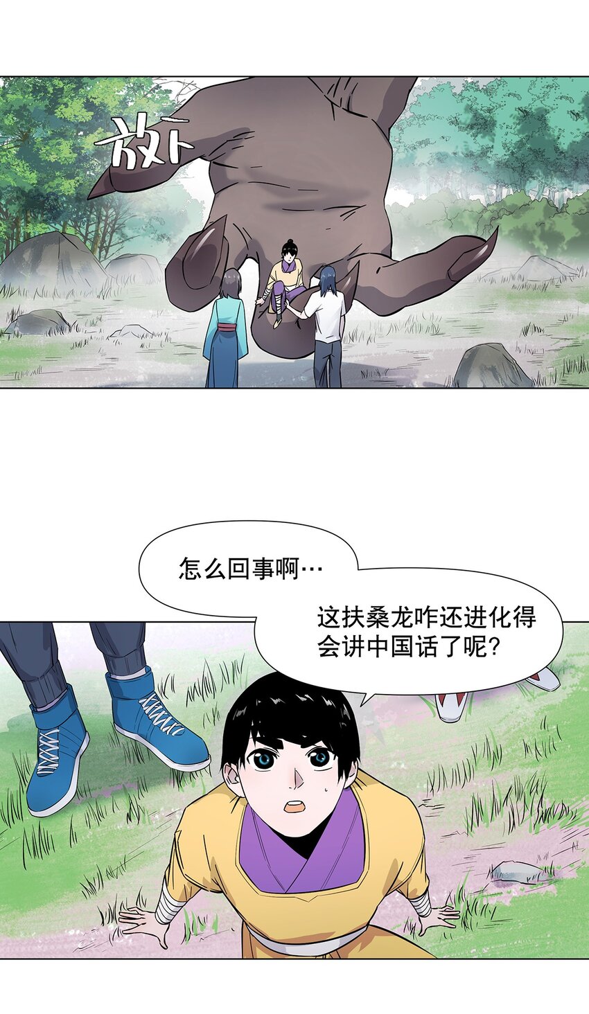 008 黑暗势力来袭？？1