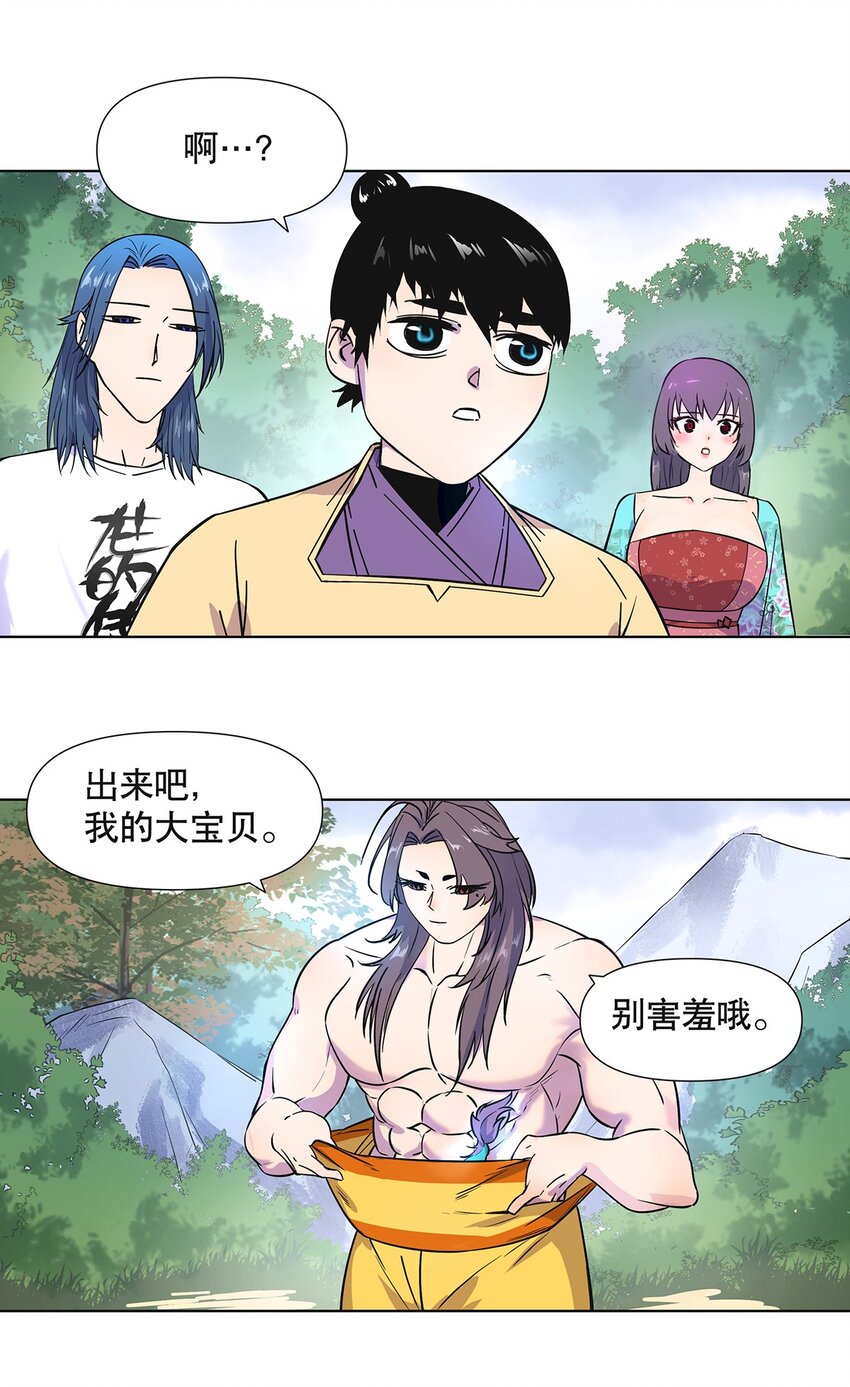 008 黑暗势力来袭？？11