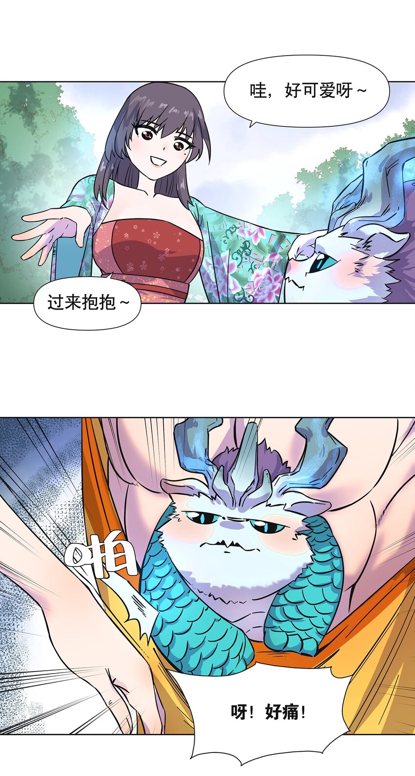 008 黑暗势力来袭？？14