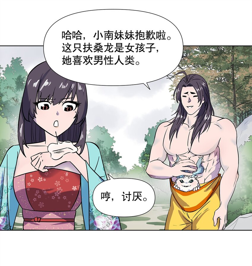008 黑暗势力来袭？？15