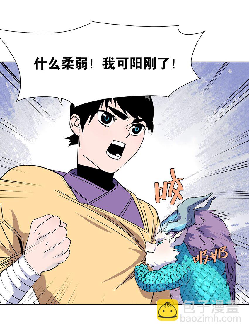008 黑暗势力来袭？？18