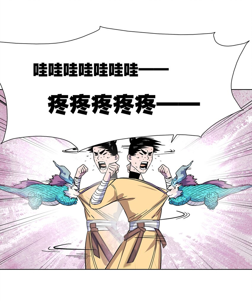 008 黑暗势力来袭？？19