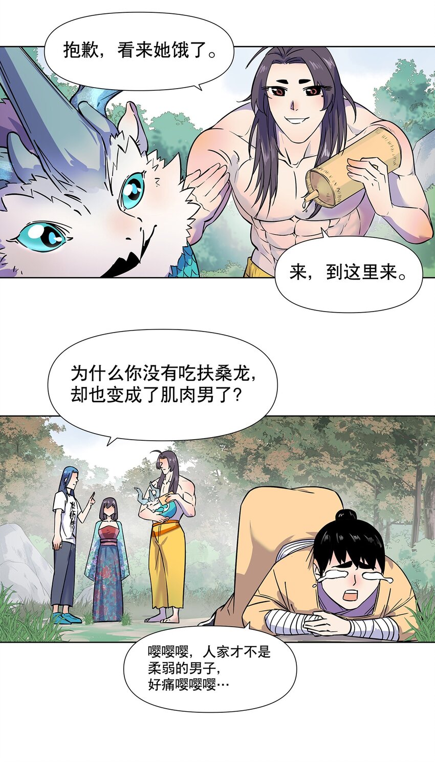 008 黑暗势力来袭？？20