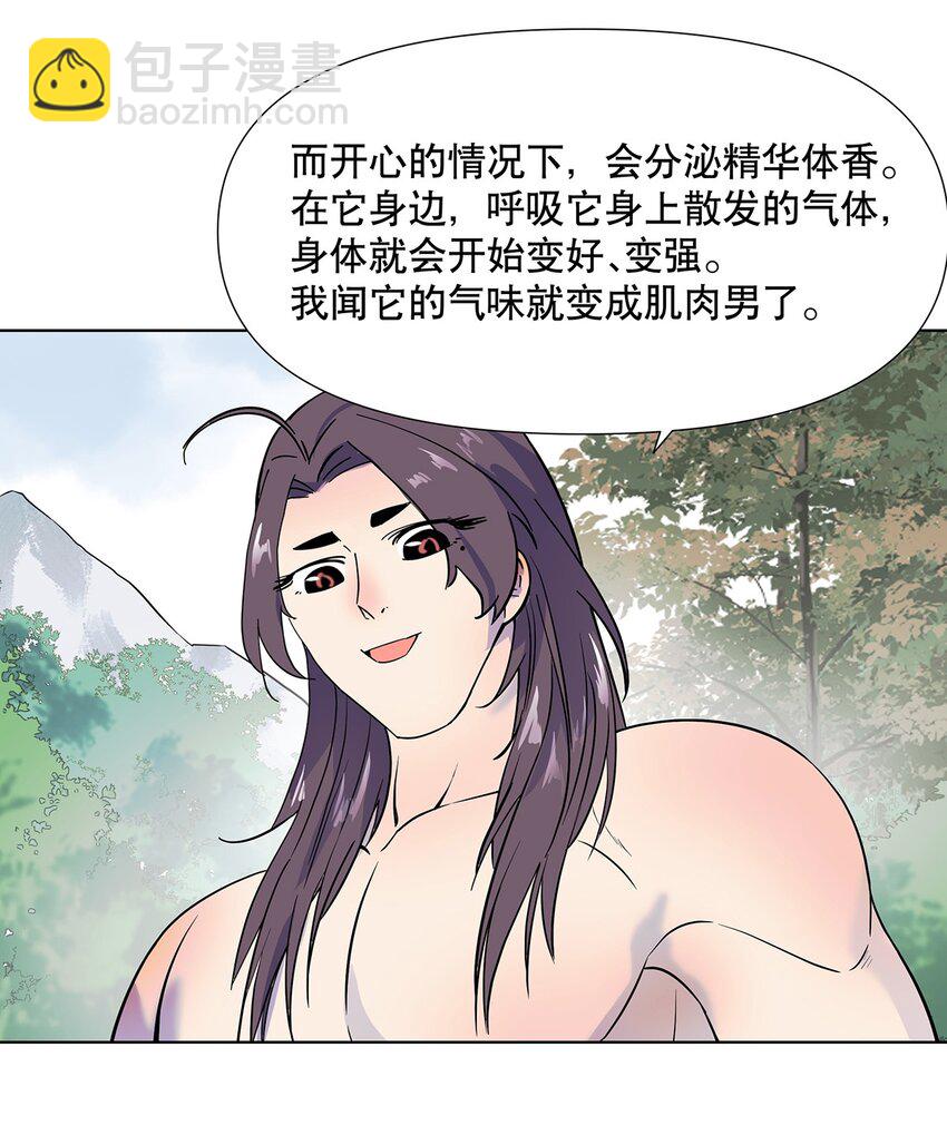 008 黑暗势力来袭？？22