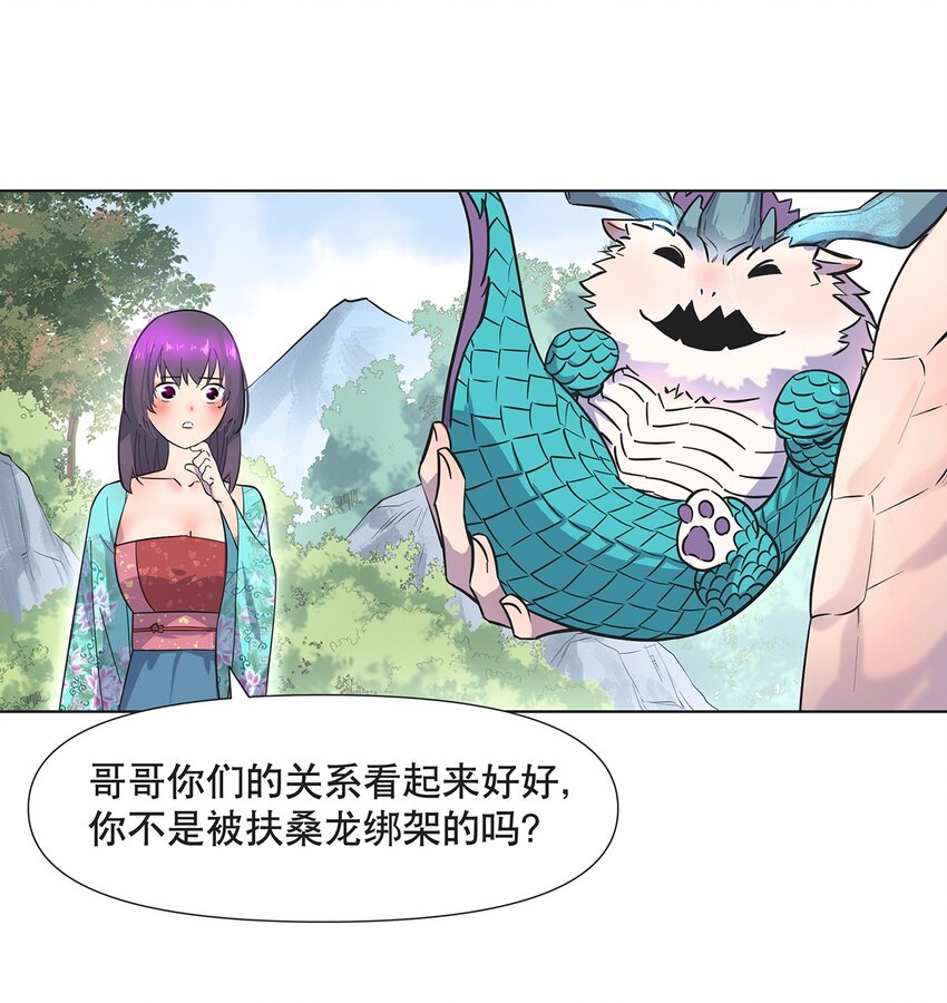 008 黑暗势力来袭？？23